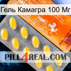 Gel Kamagra 100Mg